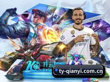 千亿体育网页版 APP